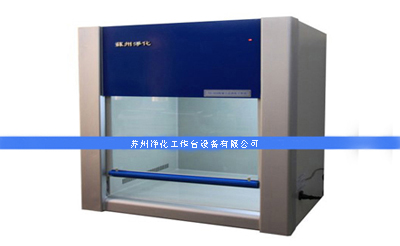 蘇凈通風(fēng)柜圖片 蘇凈通風(fēng)柜圖片